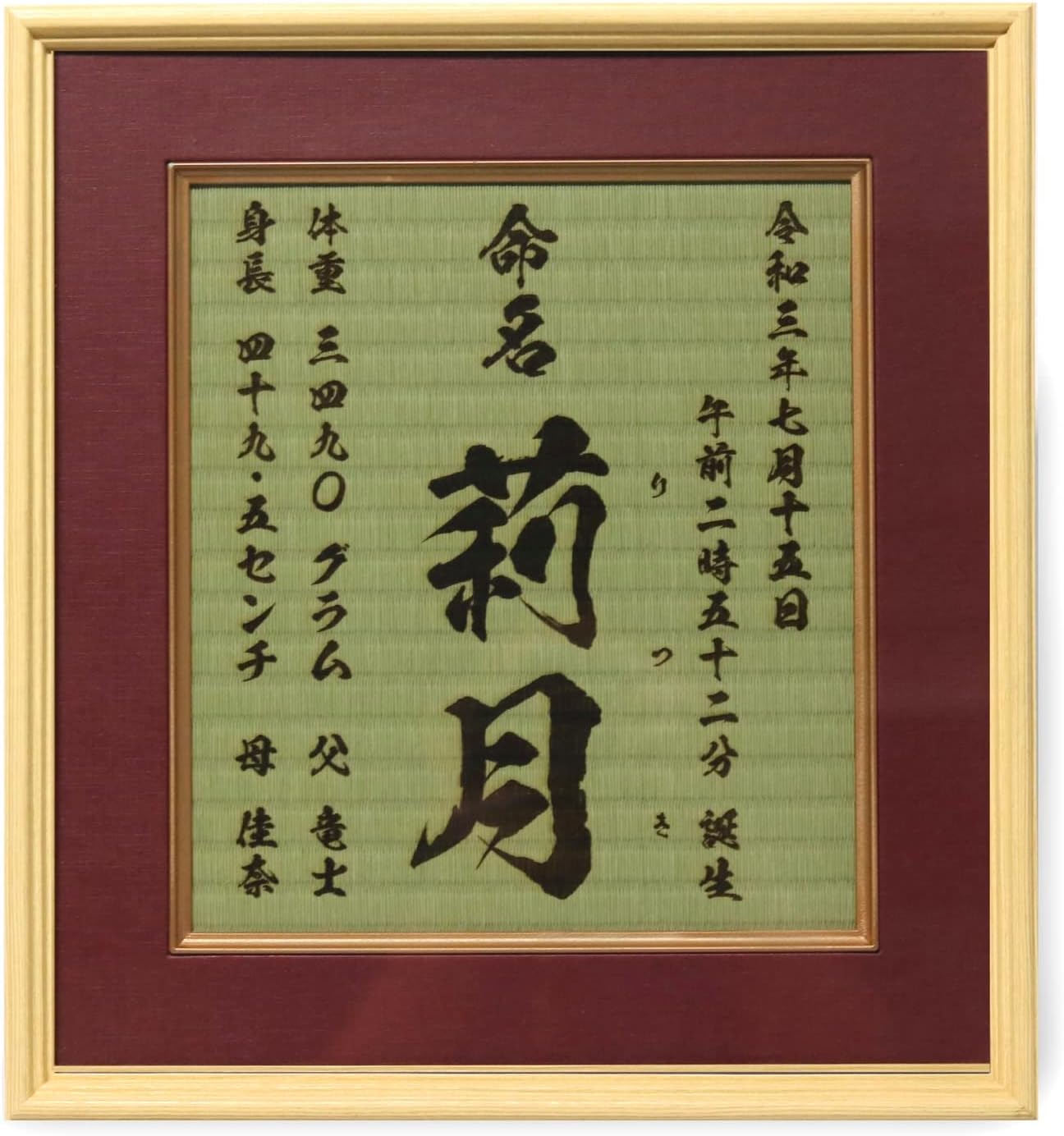 世界の絵本 ソンリーサ 特別限定企画 丸善ブックメイツ 世界の絵本